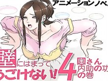 Totalmente atrapado en la parte de la pared:4